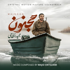 Majnoon Cover